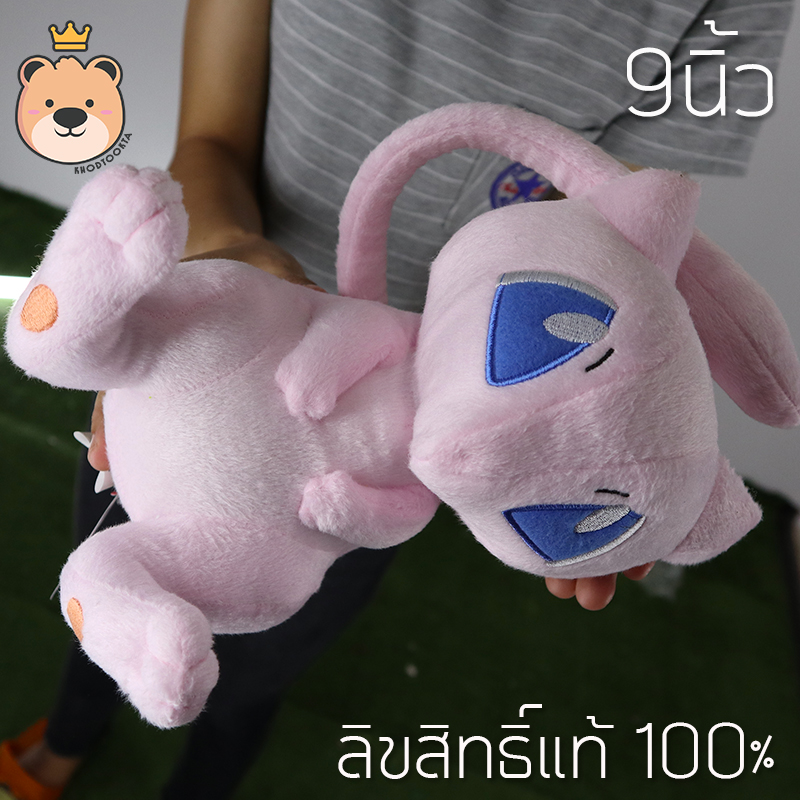 มิว 9นิ้ว ตุ๊กตาฟิกเกอร์ โปเกม่อน Mew - Myū ลิขสิทธิ์แท้ Pokemon