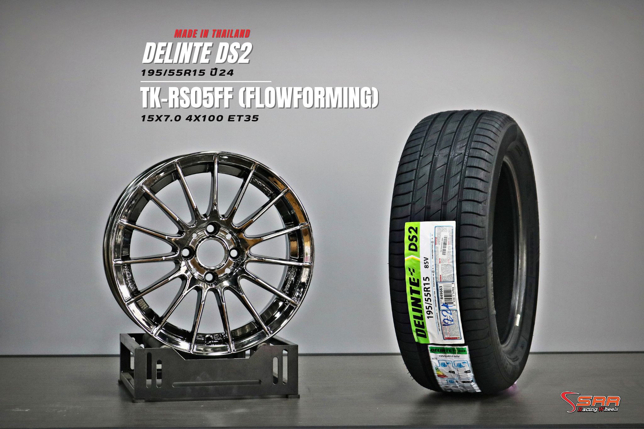 โปรโมชั่นล้อขอบ15 พร้อมยาง