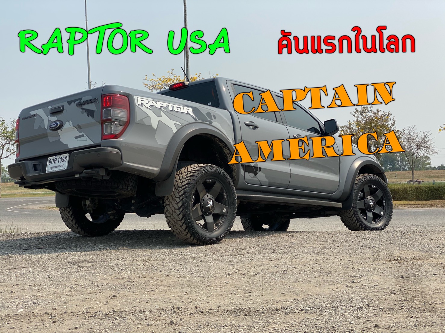 ล้อแท้ KMC XD775 CAPTAIN AMERICA