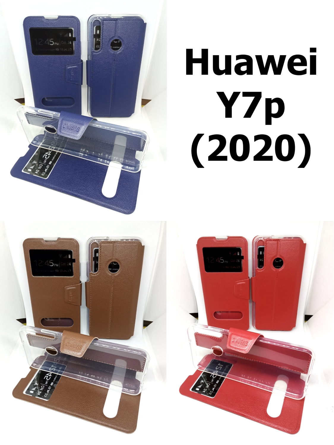 เคสพับ Huawei Y7p - เคสฝาพับ โชว์เบอร์ ตั้งได้