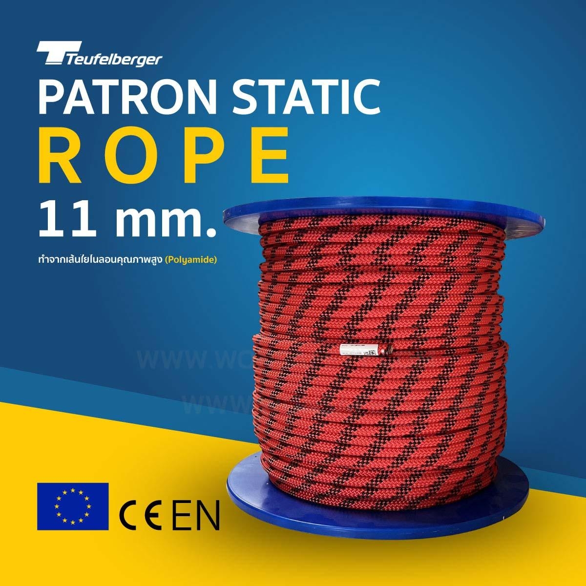 Patron Static rope 11MM.200M.