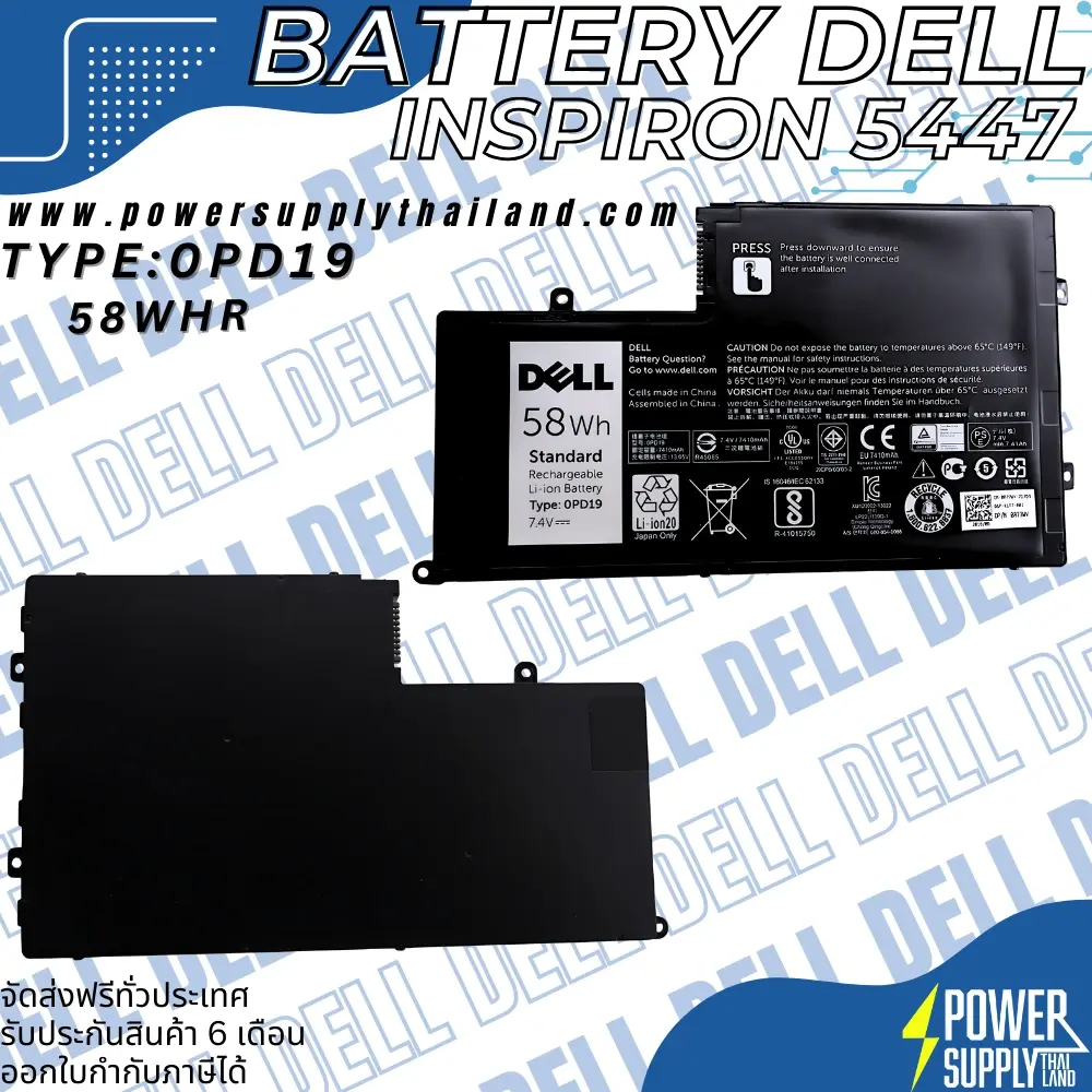 Battery Dell Inspiron 5547 Original 0PD19 ลด ราคา พิเศษ แบตเตอรี่ โน๊ตบุ๊ค Dell Inspiron 5547 58Whr ตรงรุ่น
