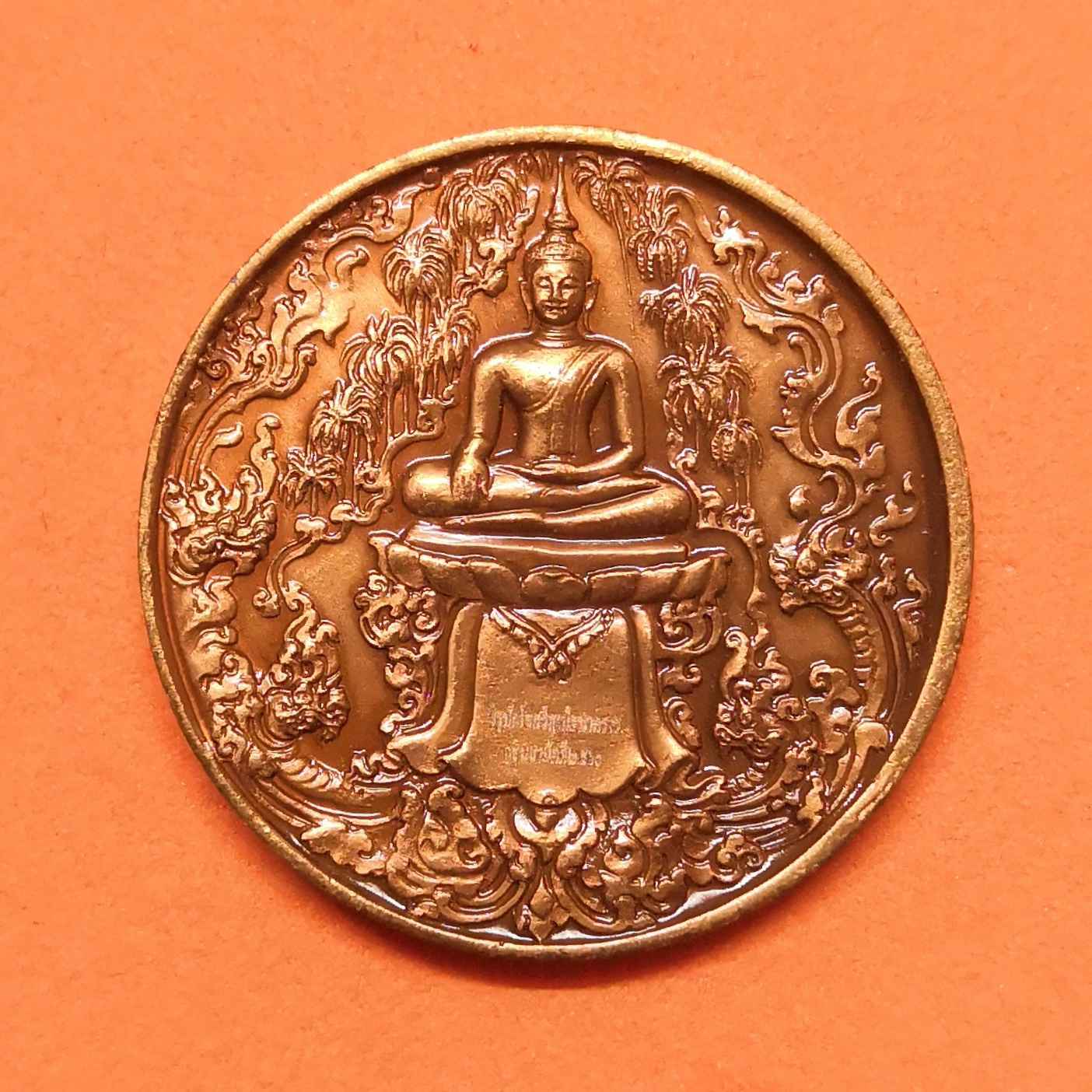 เหรียญ องค์วิรูปักโขศรีสุทโธนาคราช รุ่น มหาเศรษฐี 60 มหามงคลที่ระลึกกฐินสามัคคี 2560 โดยอาจารย์ ลักษณ์ เรขานิเทศ สถาบันพยากรณ์ศาสตร์ พุทธศิลป์งดงาม เข้มขลัง เนื้อทองแดงรมดำ ขนาด 2.5 ซม