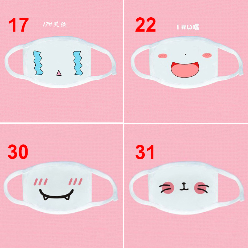 ผ้าปิดจมูกแฟชั่น ลายอีโมชั่นน่ารัก สีขาว Emotion White