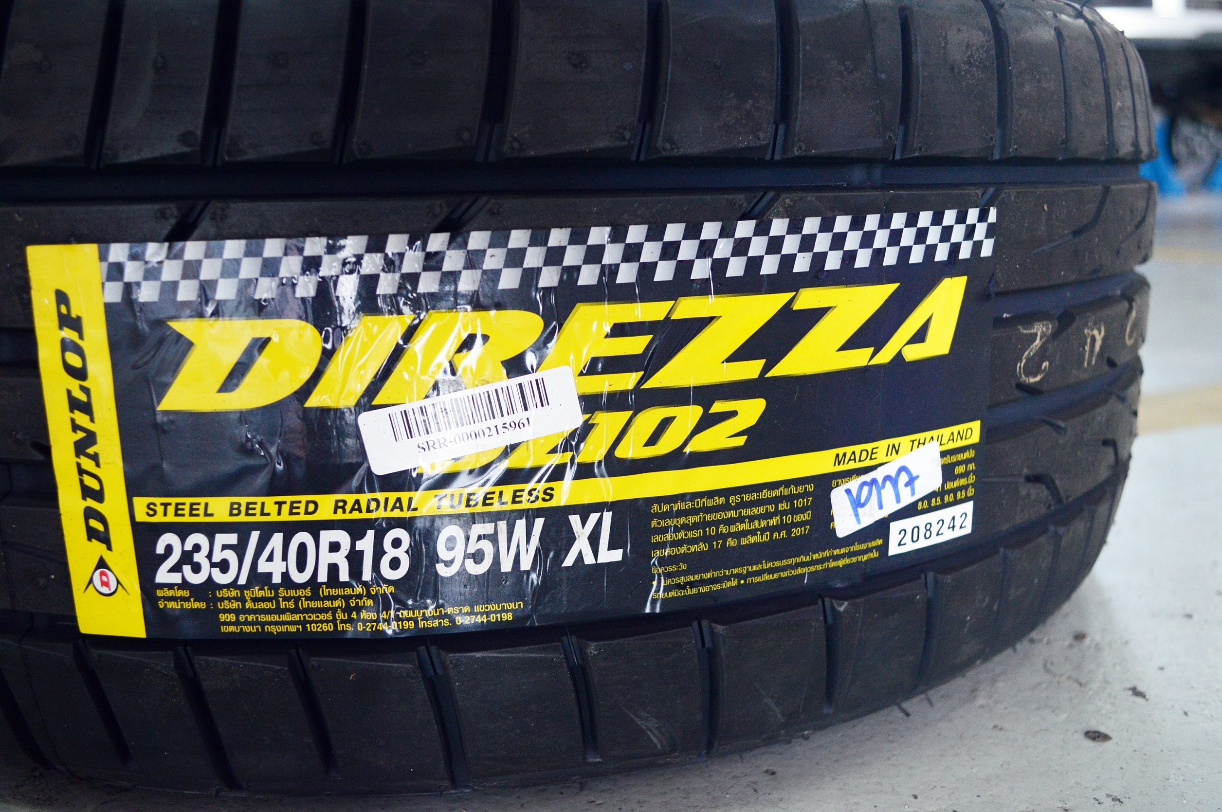 TE37 ขอบ18 กว้าง 8.5 5รู114.3 ล้อใหม่ ชุดละ 12000 บาท ปกติ 24000 บาท