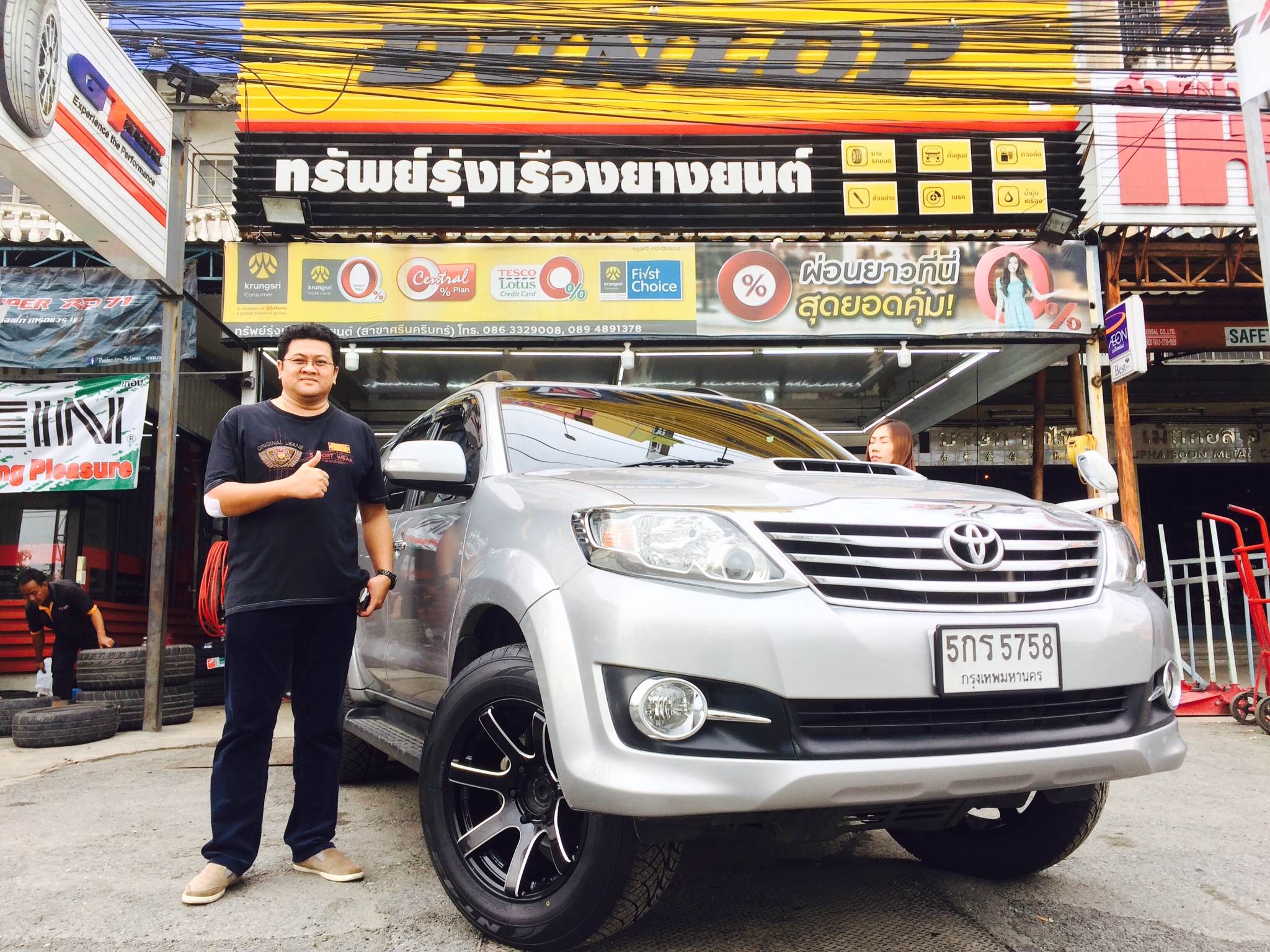 LENSO RTC RT CONCAVE ราคาโปรโมชั่น