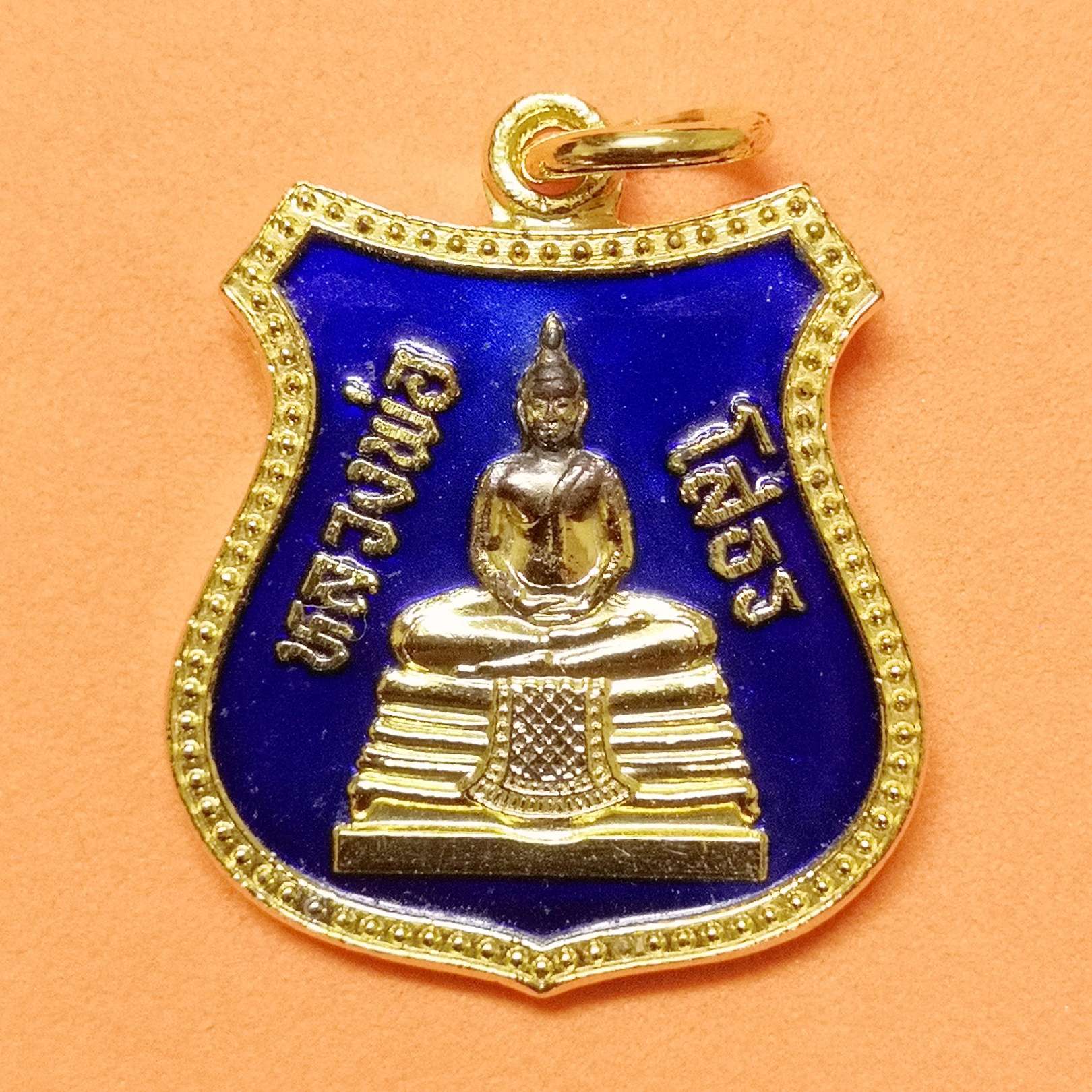 เหรียญ หลวงพ่อโสธร รุ่นสร้าง สำนักงานอัยการ จังหวัดฉะเชิงเทรา พศ 2553 เนื้อกะไหล่ทองลงยาสีน้ำเงิน สูง 2.2 เซน