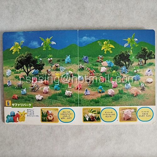 ピカチュウのだいぼうけん （ポケモンパノラマ絵本） การผจญภัยครั้งใหญ่ของปิกาจู (หนังสือภาพโปเกมอนพาโนรามา)