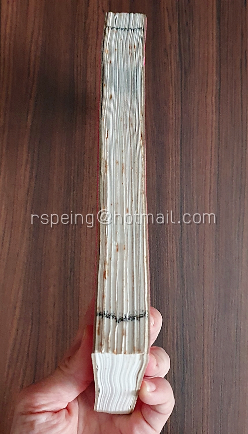หนังสือสวดมนต์ 地藏菩薩本願經