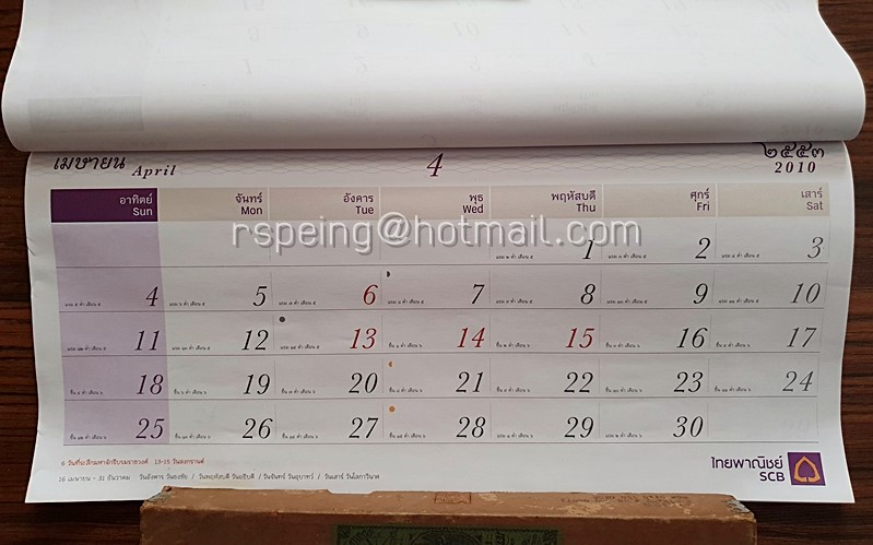 ปฏิทินแขวน ธนาคารไทยพาณิชย์ 2553 (2010) ทรงสถิตในใจชน ขนาดประมาณ 38 x 69 ซม.