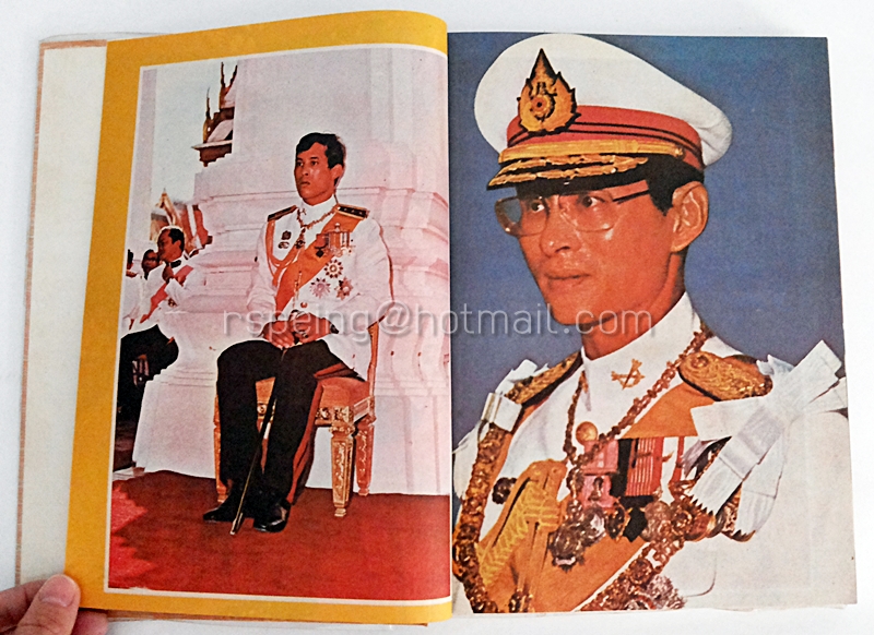 พระราชประวัติของ สมเด็จพระบรมโอรสาธิราช เจ้าฟ้ามหาวชิราลงกรณ สยามมงกุฎราชกุมาร และพระเจ้าวรวงศ์เธอ พระองค์เจ้าโสมสวลี พระวรชายา