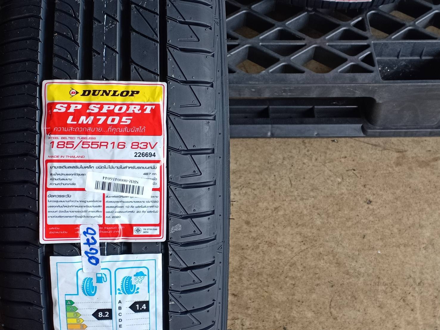 DUNLOP 185/55R16 SP SPORT LM705 83V MADE IN THAILAND