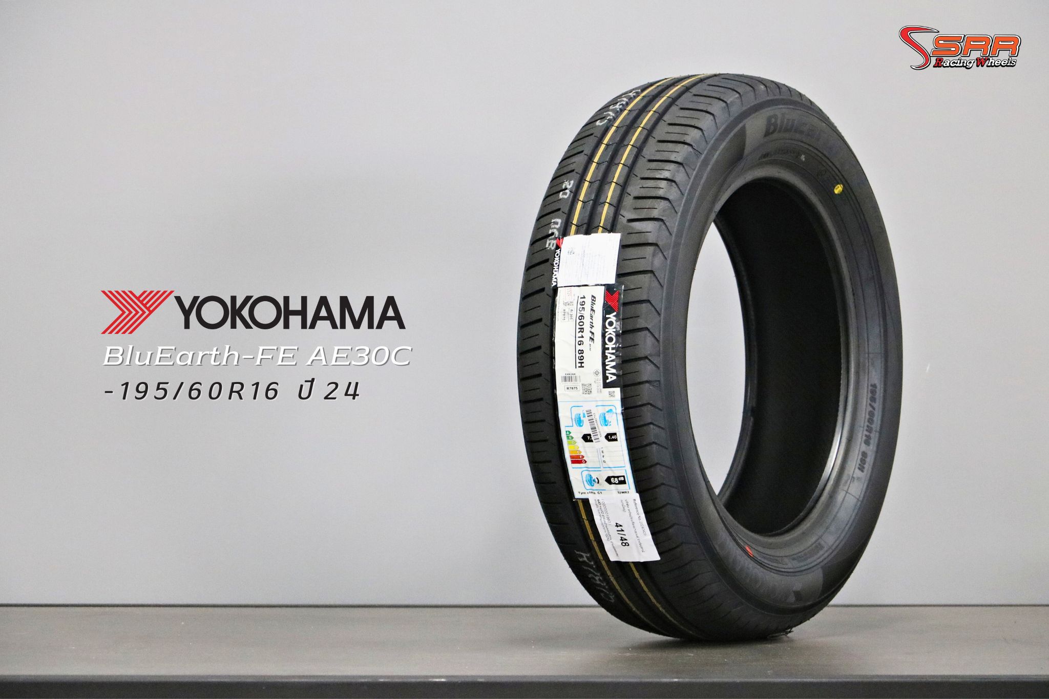 YOKOHAMA AE-30C 195/60R16 ปี2024