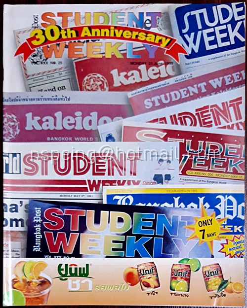Student Weekly Vol.XXX No.25 Monday 21 June 1999 (30th Anniversary)