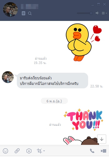 รถรับจ้างขนย้ายบ้านในอำเภอแม่ออน เชียงใหม่ ตู่