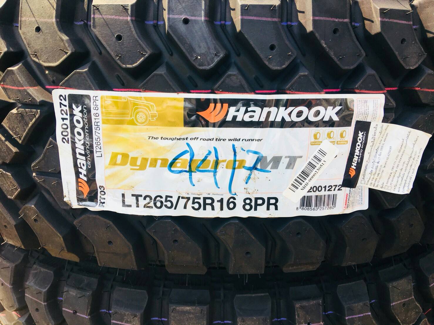 HANKOOK DYNAPRO MT 265/75-16 ขายราคาส่ง