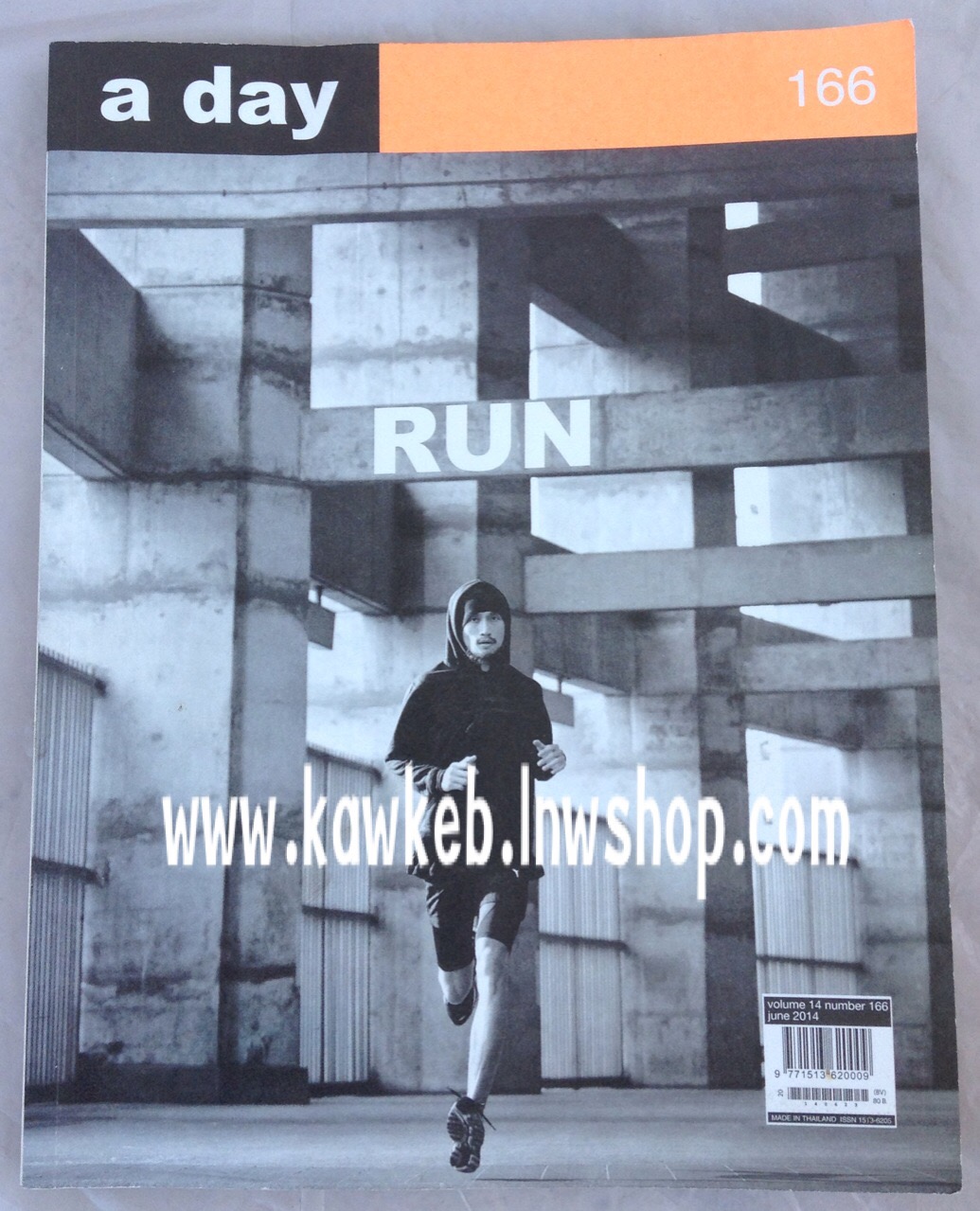 นิตยสาร a day ฉบับที่ 166 ปกตูน บอดี้สแลม
