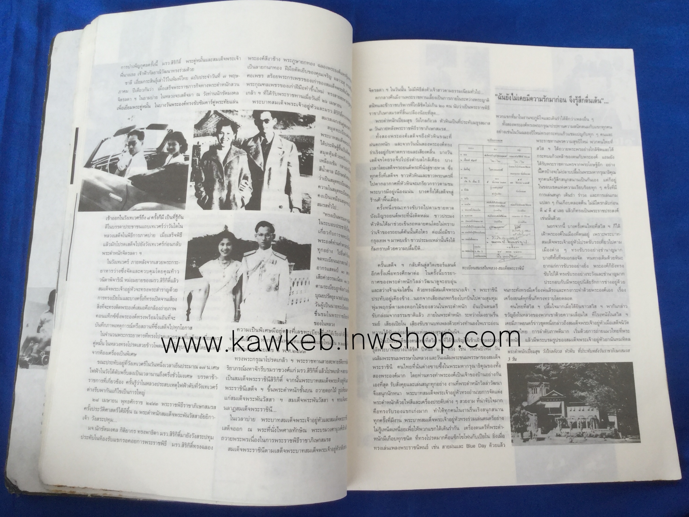 จันทร์ ฉบับแถมพิเศษ