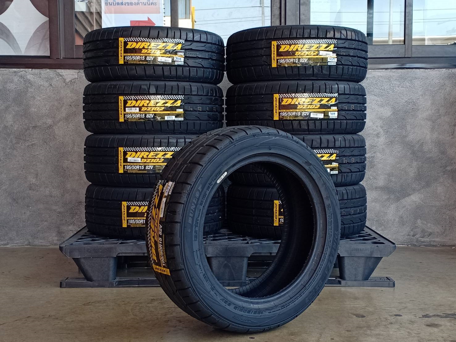 DUNLOP DZ102 195/50-15 โปรโมชั่น