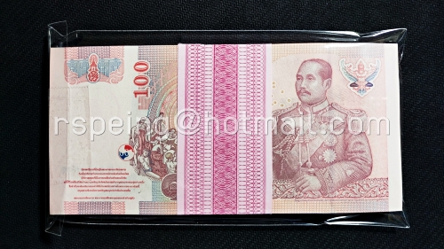 ธนบัตรหมุนเวียน ยุครัชกาลที่ 9 ธนบัตรแบบ 15 ชนิดราคา 100 บาท รุ่น 2 (หลังเลิกทาส มีแถบฟอยล์) ยกแหนบ 2Fฉ 0654541/4Hง 0211401/4Hง 0211611