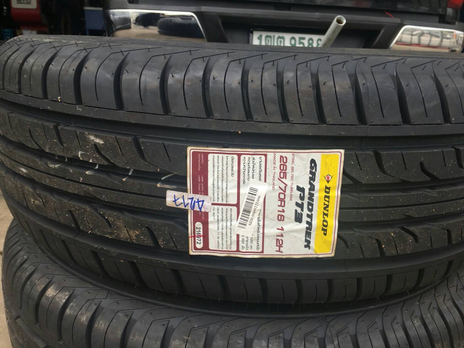 DUNLOP GRANDTREK PT3 265/70R16 ซื้อ2แถม2 ลดราคาอีก