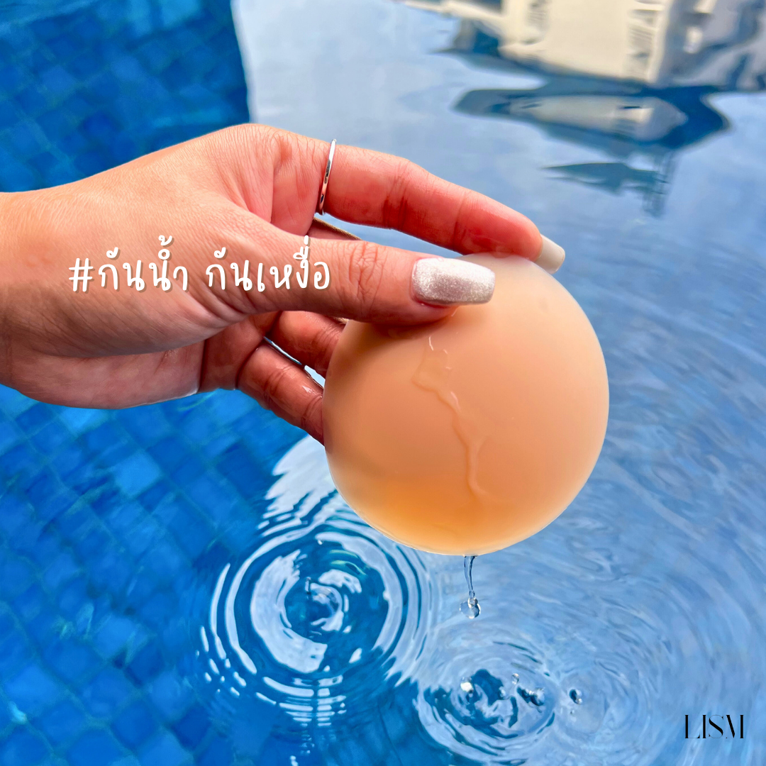 Lism Nipple Covers แปะจุกไร้กาว เนียนกริบ ไม่มีโป๊ะ !!