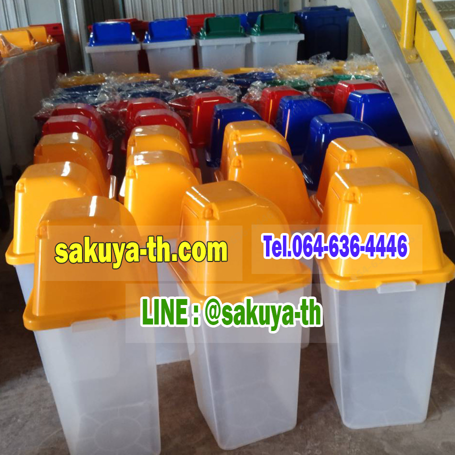 ถังขยะพลาสติกใส ฝาสี 40 ลิตร