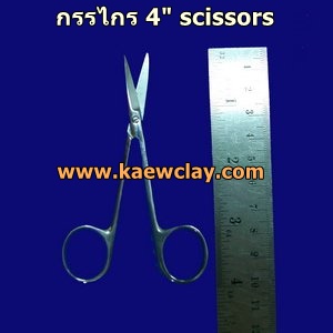 กรรไกร 4" scissors