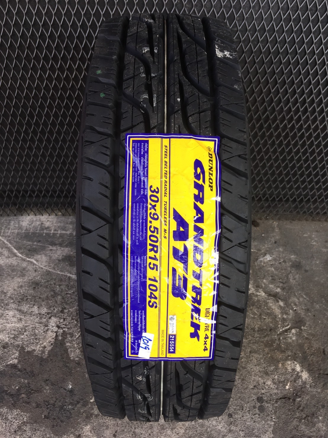 DUNLOP AT3 30X9.5R15 ปี19 ราคาพิเศษ