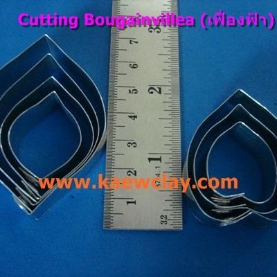 พิมพ์ตัดอลูมิเนียมดอก+ใบเฟื่องฟ้า(Aluminum mold cutter Bougainvillea )
