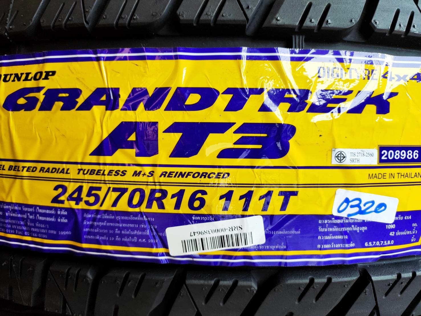 DUNLOP GRANDTREK AT3 245/70R16 111T THAILAND