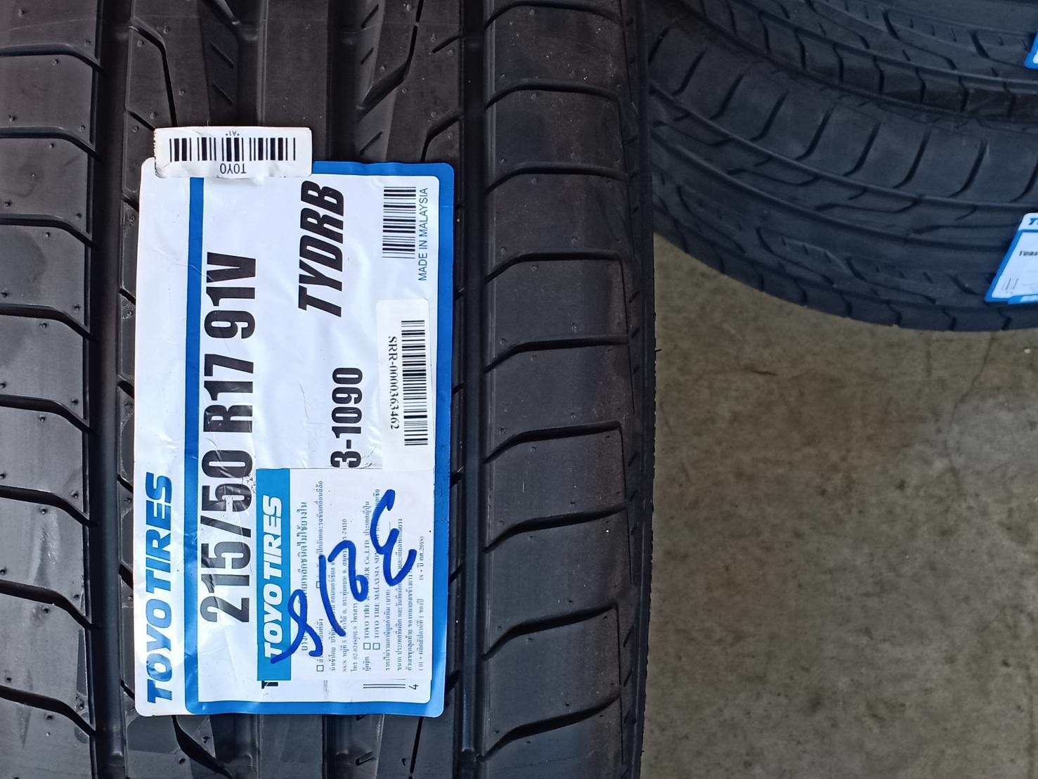 TOYO DRB 215/50-17 เส้น 2500 ปกติ 5000 ปี18