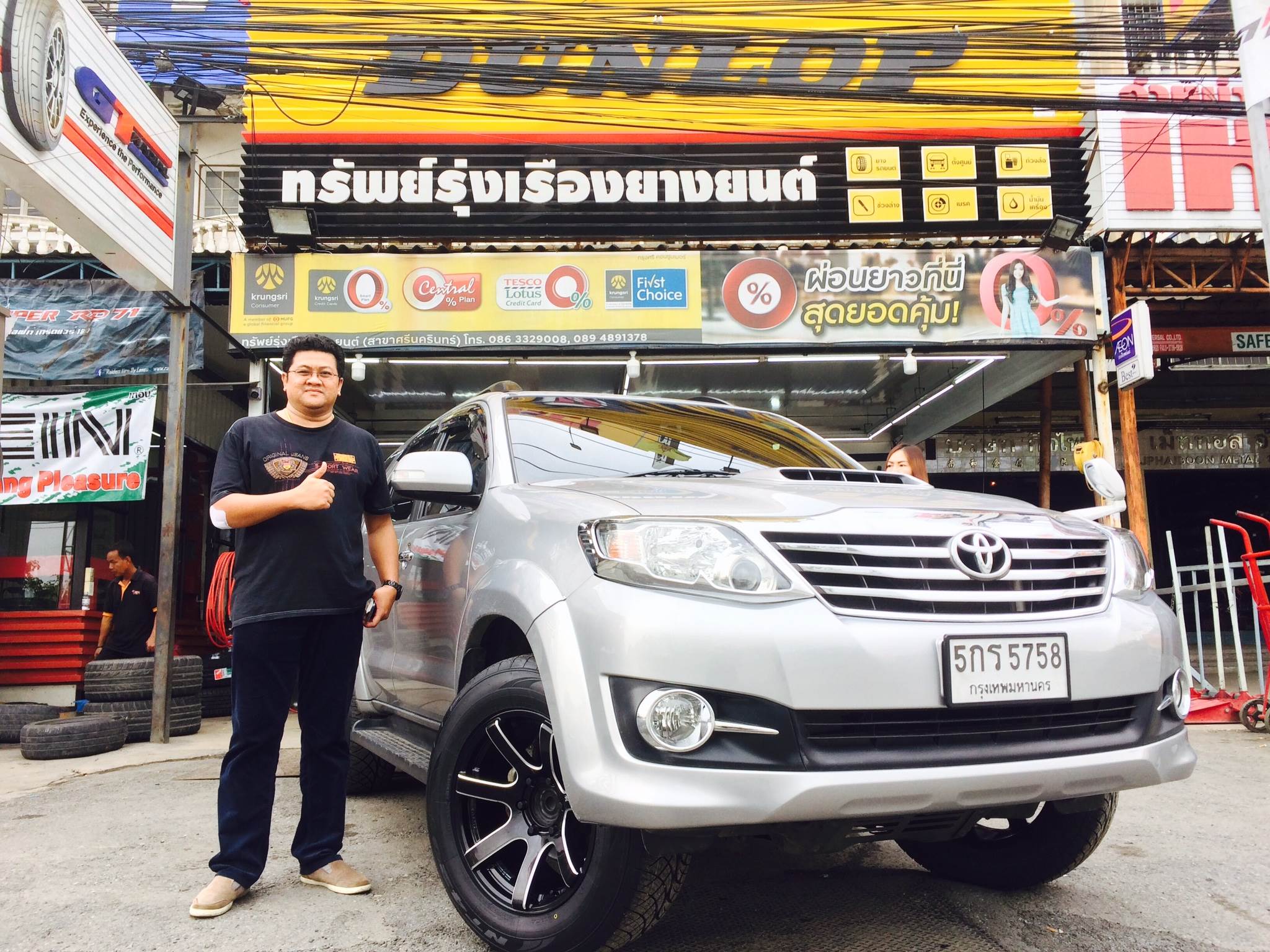 LENSO RTC RT CONCAVE ราคาโปรโมชั่น