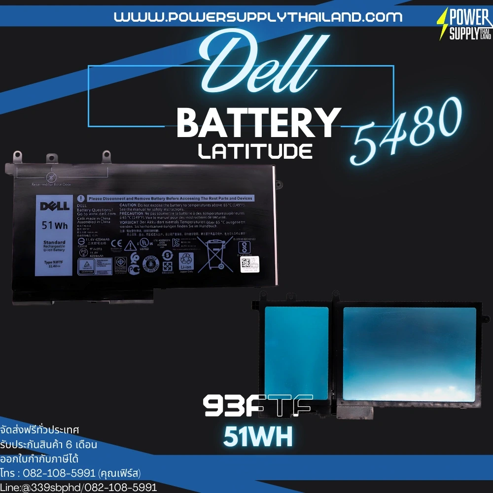 Battery Dell Latitude 5480 Original 93FTF ลด ราคา พิเศษ แบตเตอรี่ โน๊ตบุ๊ค Dell Latitude 5480 51Whr ตรงรุ่น
