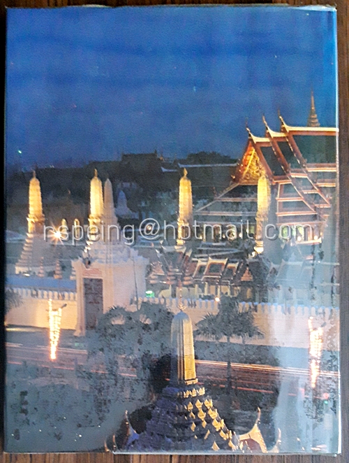 สมโภชกรุงรัตนโกสินทร์ ๒๐๐ ปี