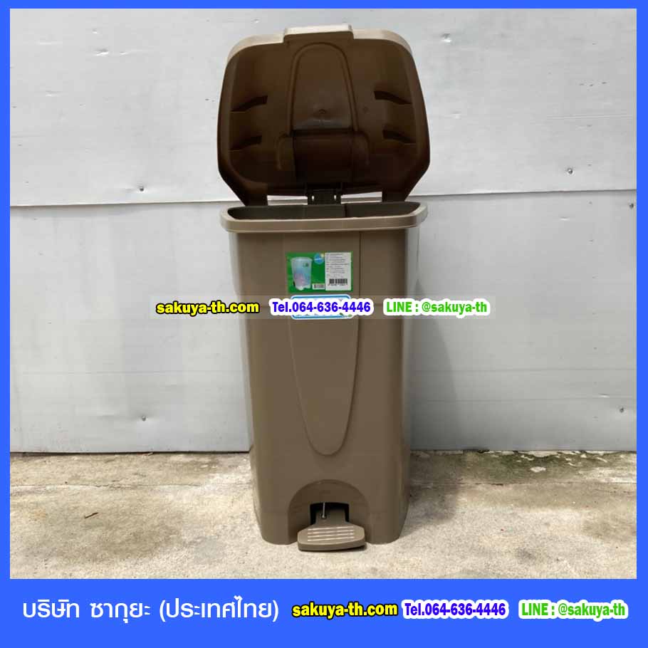 ถังขยะเท้าเหยียบ ทรงเหลี่ยม 85 ลิตร