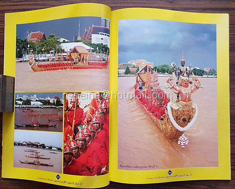 ประมวลภาพประวัติศาสตร์ ฉลองครองสิริราชสมบัติ ๖๐ ปี