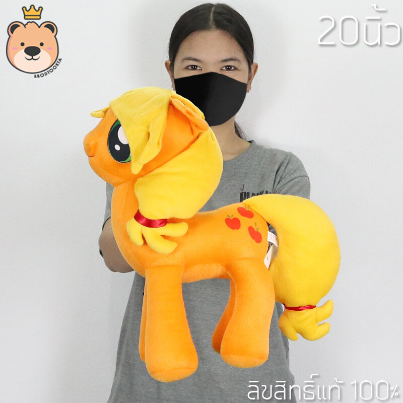 ตุ๊กตาโพนี่ แอปเปิ้ลแจ็ค (Apple Jack) เล็กสุด-ใหญ่สุด ลิขสิทธิ์แท้ 100% งานคุณภาพ เกรดห้าง โพนี่สีส้ม