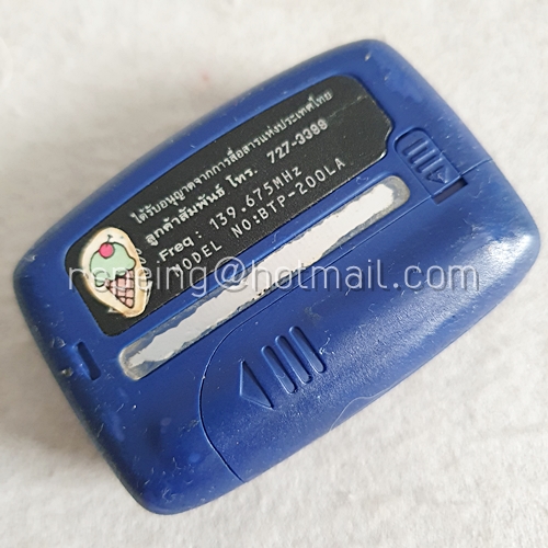 เพจเจอร์ EasyCall The Cyber สีน้ำเงิน พร้อมตัวเหน็บ