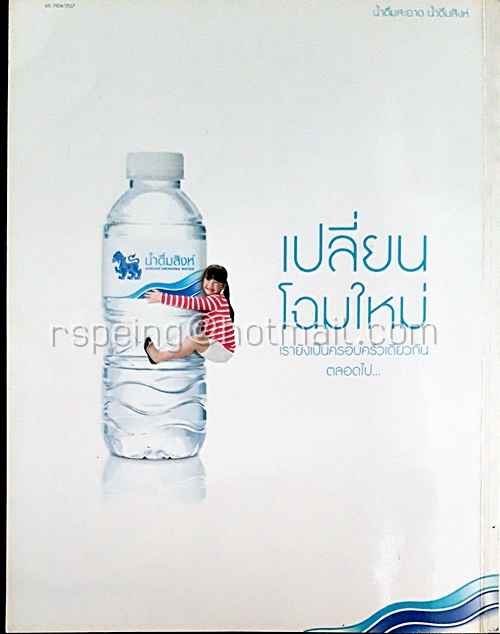 Gourmet & Cuisine December 2014 Issue 173