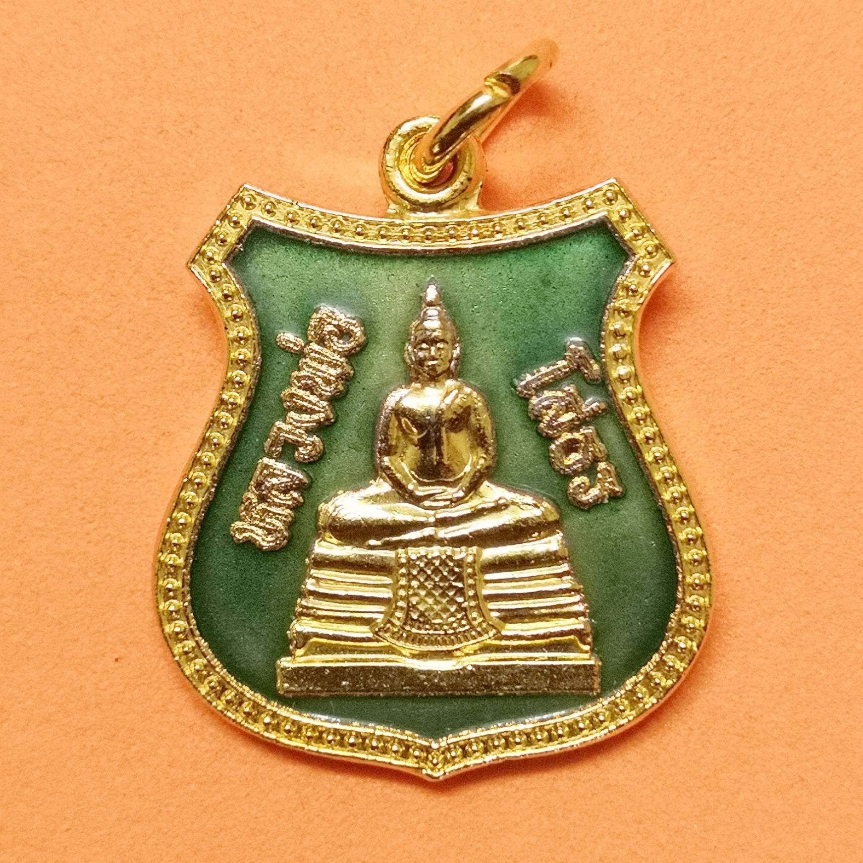 เหรียญ หลวงพ่อโสธร รุ่นสร้าง สำนักงานอัยการ จังหวัดฉะเชิงเทรา พศ 2553 เนื้อกะไหล่ทองลงยาสีเขียว สูง 2.2 เซน