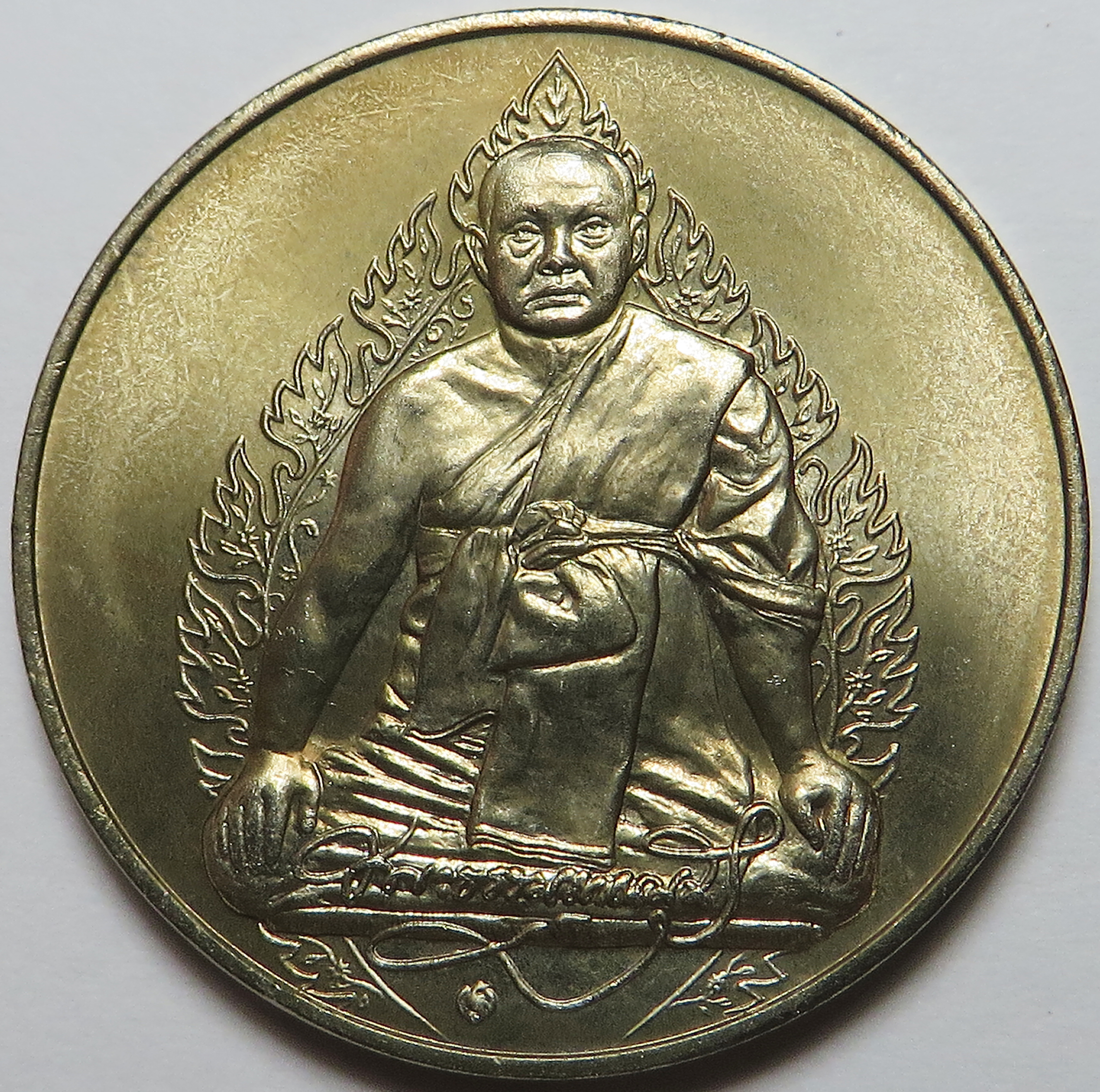 2078 (14) เหรียญ พระธรรมญาณมุนี วัดเศวตฉัตร จังหวัดกรุงเทพ ปี พ.ศ.2536 บล็อกกองกษาปณ์ เนื้ออัลปาก้า ขนาด 3 ซม. เหรียญหนา ออกแบบเหรียญ ได้สวยงาม (รับประกัน พระแท้ + ส่งฟรี ทั่วประเทศ)
