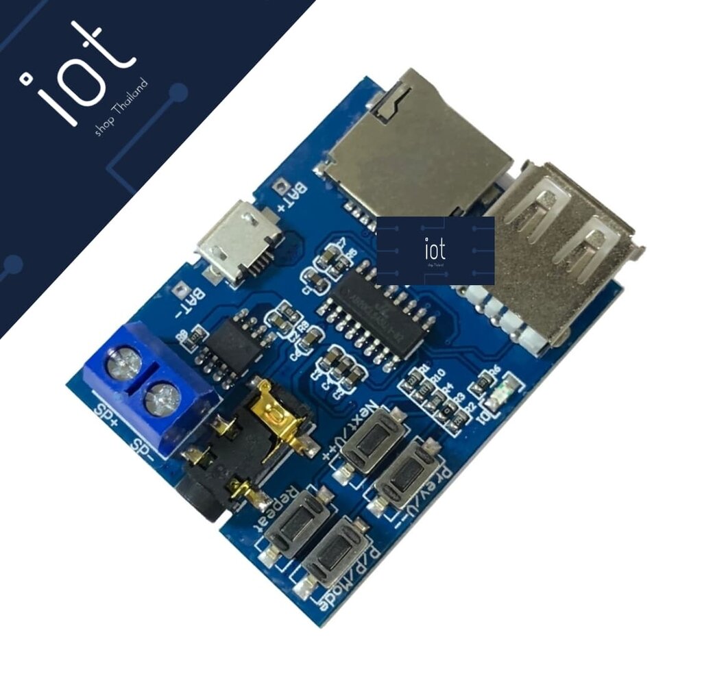 MP3 Lossless Decoding Board TF Card U Disk Module โมดูลเล่นเพลง MP3