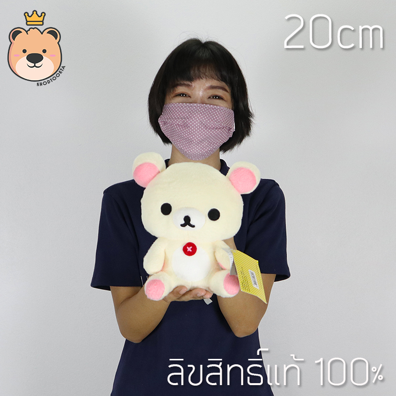 ตุ๊กตาเคโอคุมะ size 20 cm ลิขสิทธิ์เเท้100% งานคุณภาพ ลิขสิทธิ์แท้ (แพ็คกล่อง) ส่งด่วน