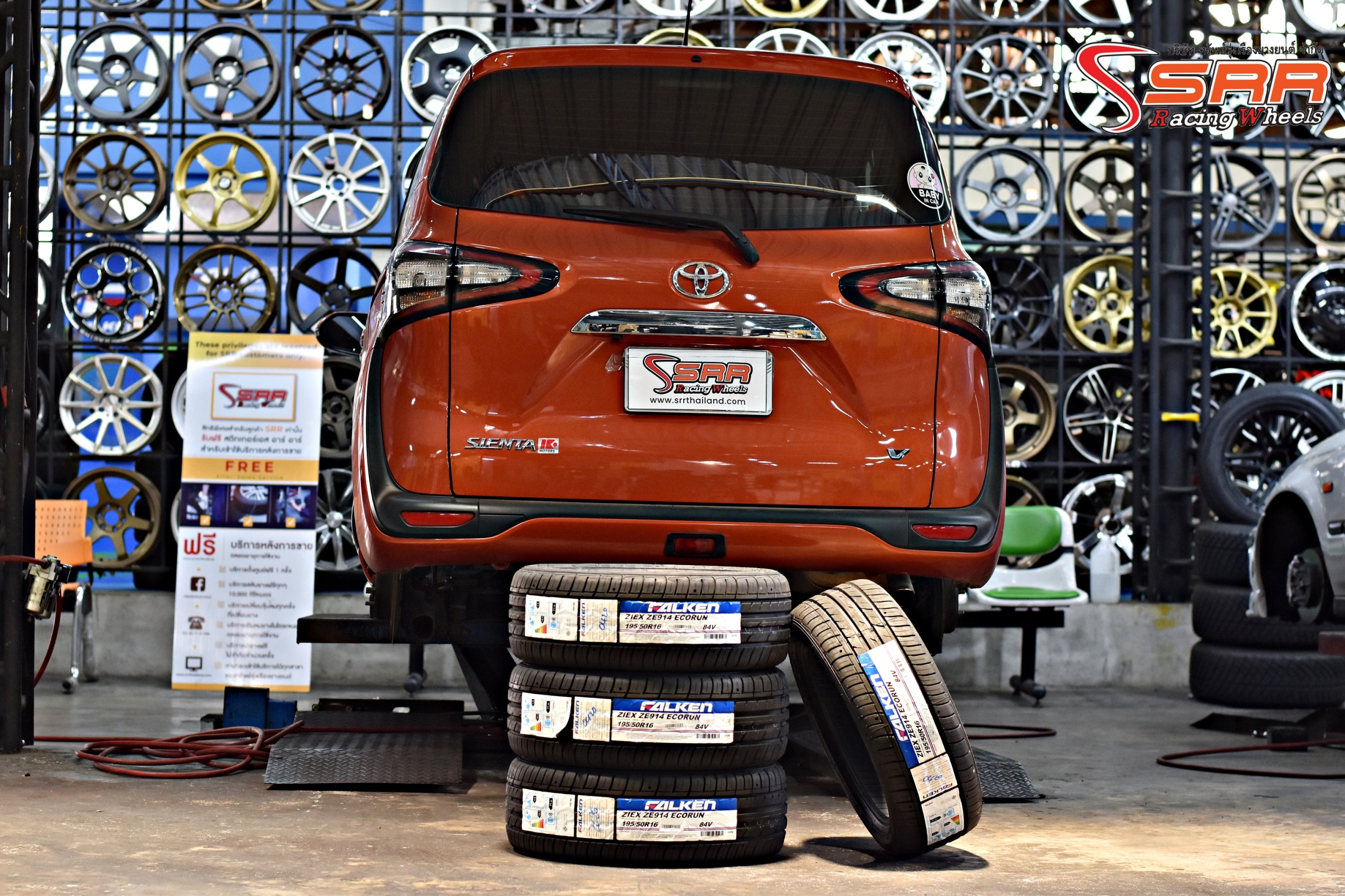 FALKEN ZE914 195-50-16 ราคาพิเศษ