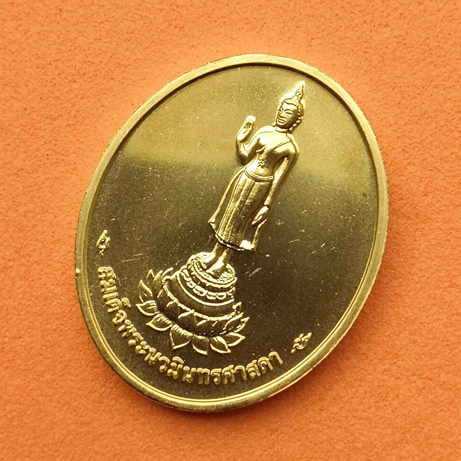 เหรียญพิมพเล็ก สมเด็จพระนวมินทรศาสดา วัดนวมินทราชูทิศ สหรัฐอเมริกา ที่ระลึกฉลองสิริราชสมบัติ ครบ 60 ปี ในหลวงรัชกาลที่ 9 พศ 2549 เหรียญกะไหล่ทอง สูง 2.1 เซน บล็อกกษาปณ์