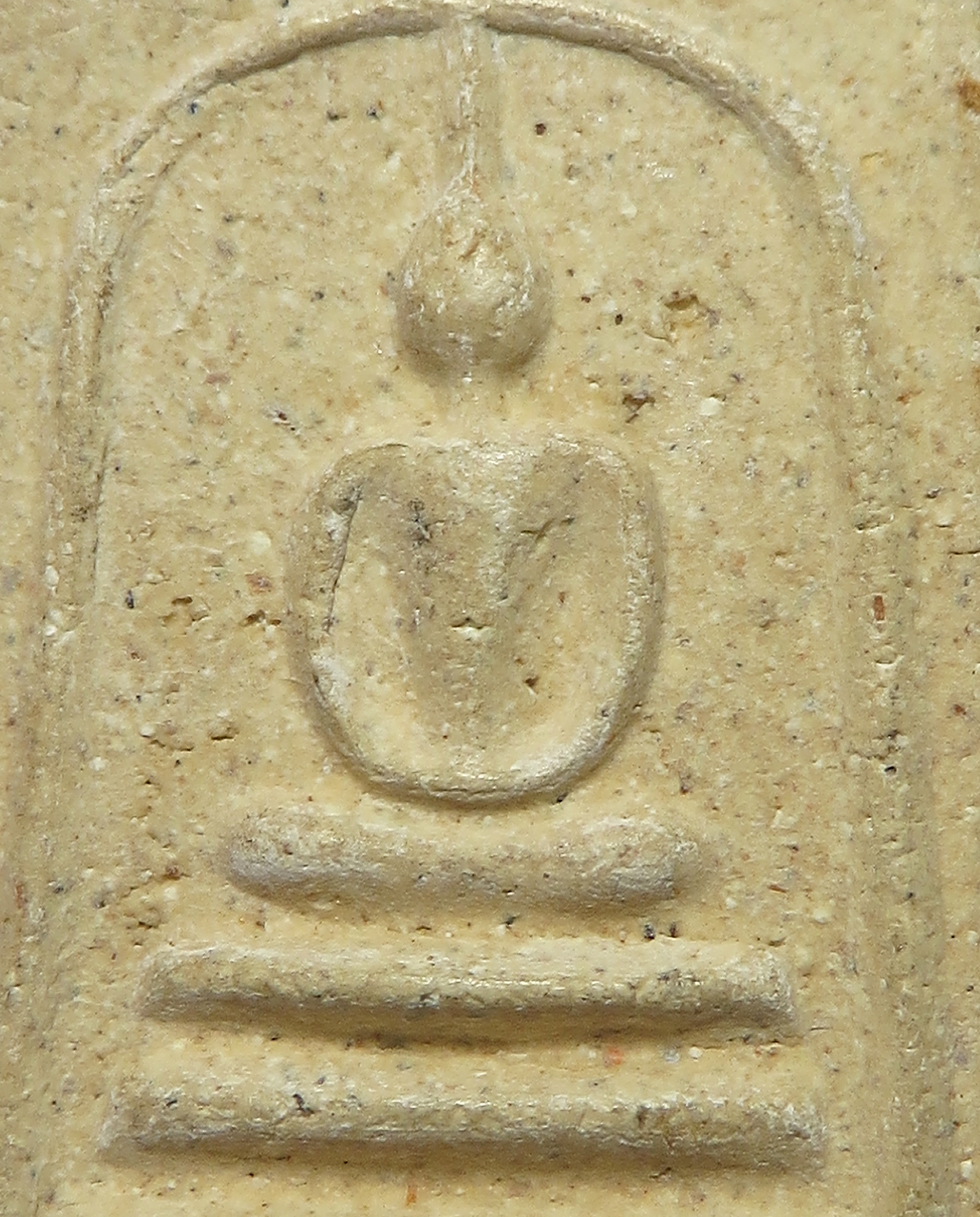 1892 พระสมเด็จ เนื้อผงพุทธคุณ เนื้อดี มวลสารมาก (รับประกัน พระแท้ และ ส่งฟรี)