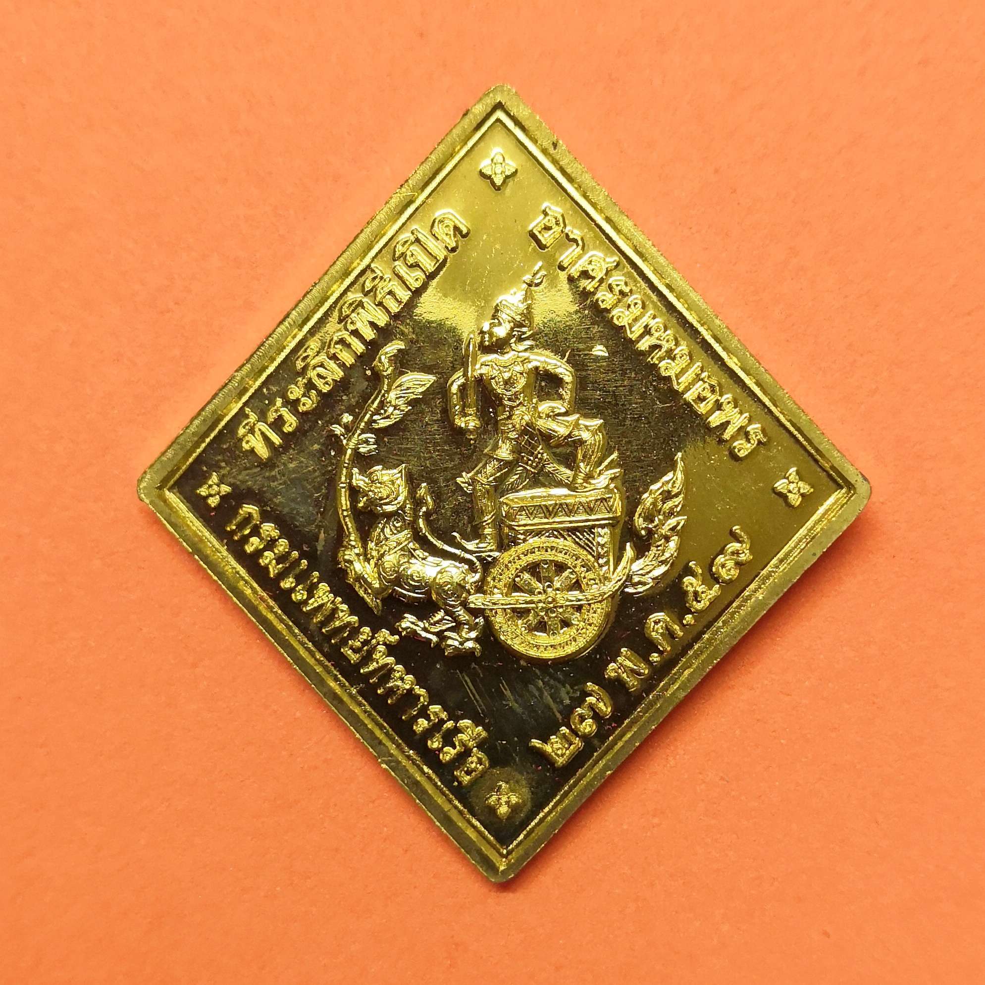 เหรียญ กรมหลวงชุมพร รุ่นหมอพรทดลองยา ที่ระลึกพิธีเปิดอาศรมหมอพร กรมแพทย์ทหารเรือ พศ 2559 เนื้อทองเหลือง สูง 3.5 เซน พร้อมกล่อง