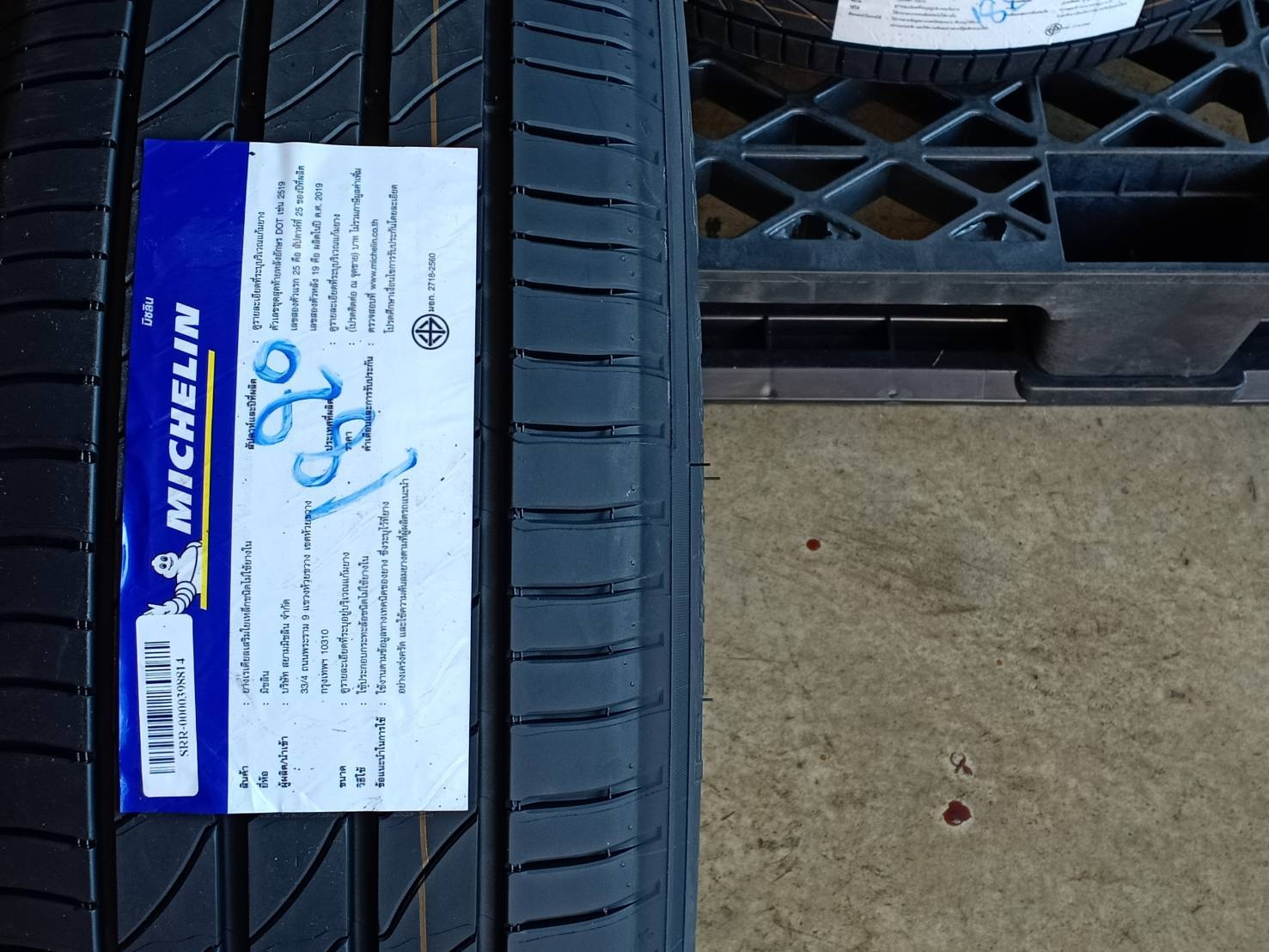 MICHELIN 215/55R17 PRIMACY 3ST 94V MADE IN THAILAND