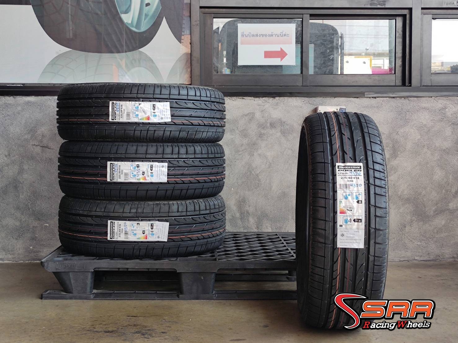 BRIDGESTONE 235/60R18 H/P SPORT ปี2020 ราคาถูก